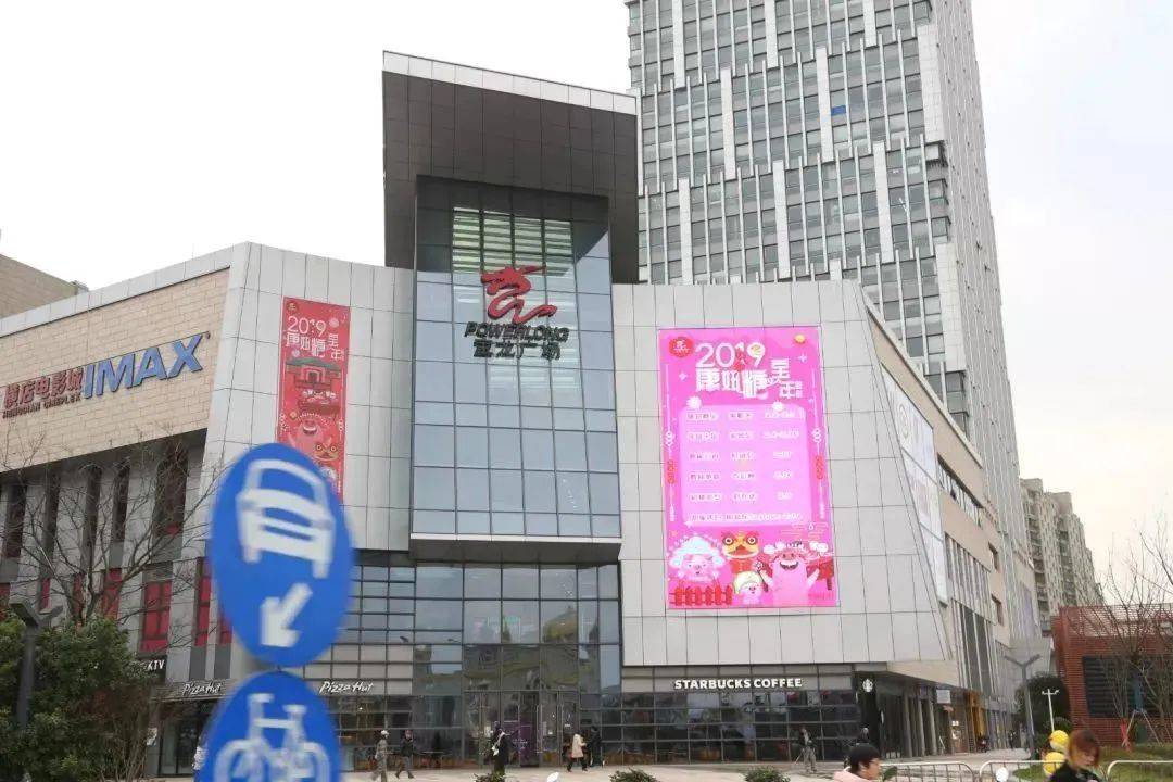 4公里 商业 项目周边商业资源丰富 有南桥百联,宝龙城市广场 苏宁生活