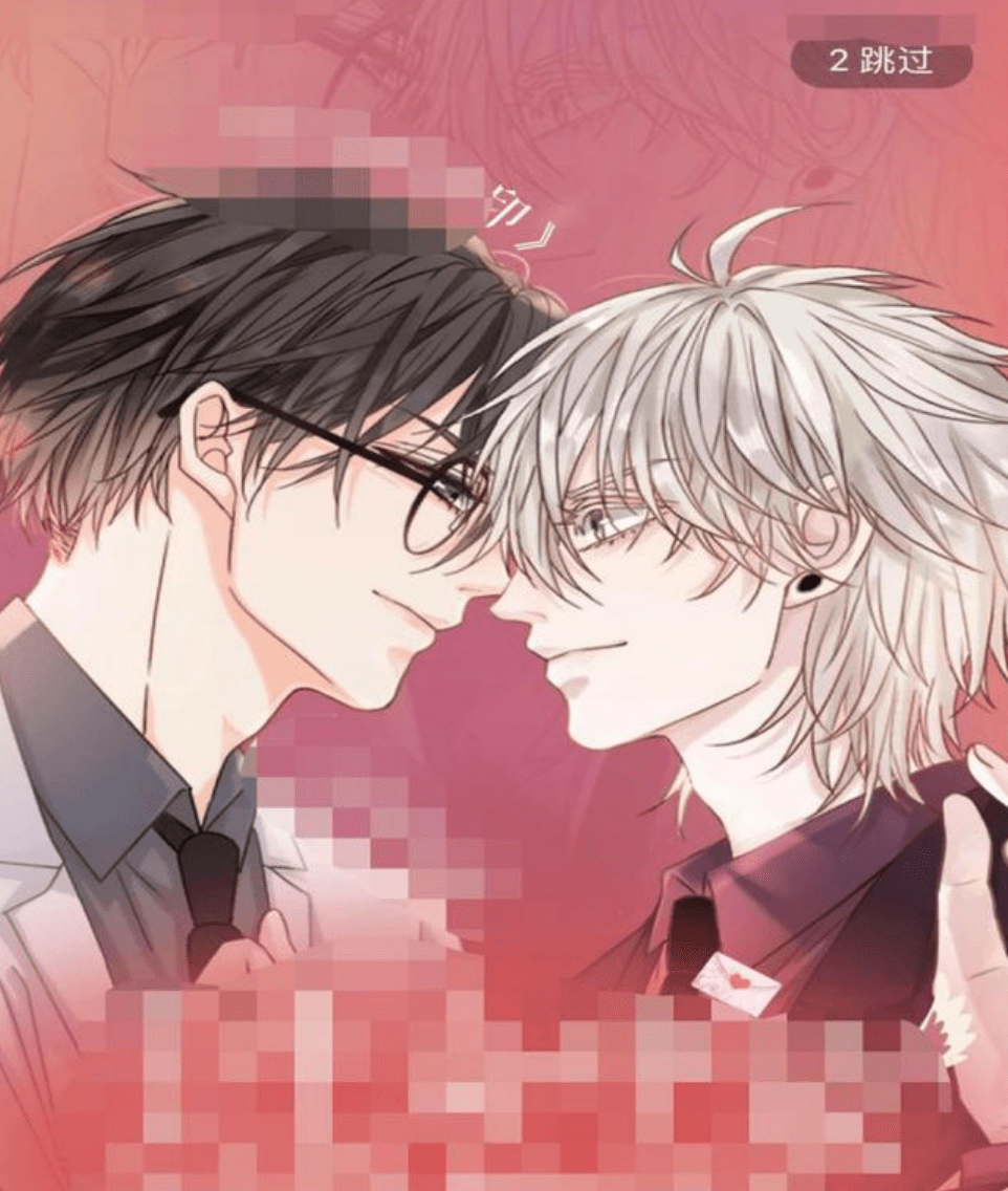 动漫 卡通 漫画 头像 962_1136