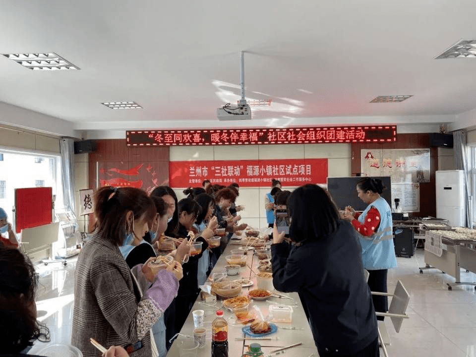 日东社区人口_社区人口普查照片(3)