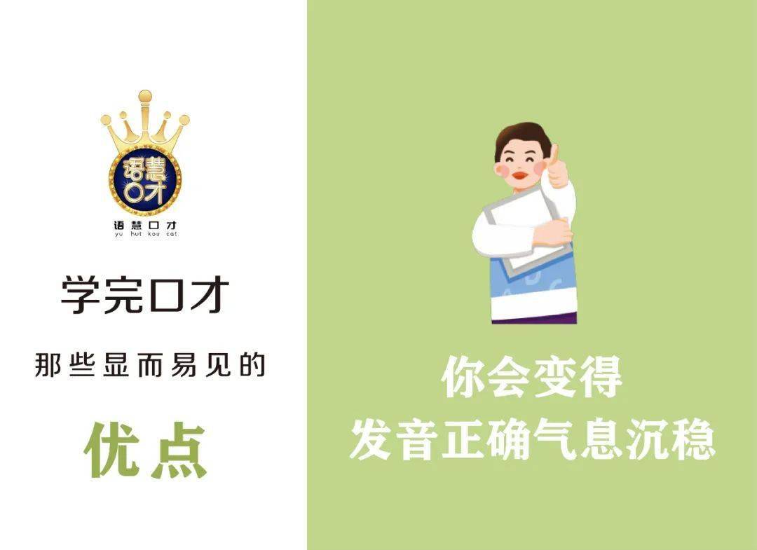 如何变得有智慧有口才 11a3a9f22a8d423c964370d0ce60ff80.jpeg