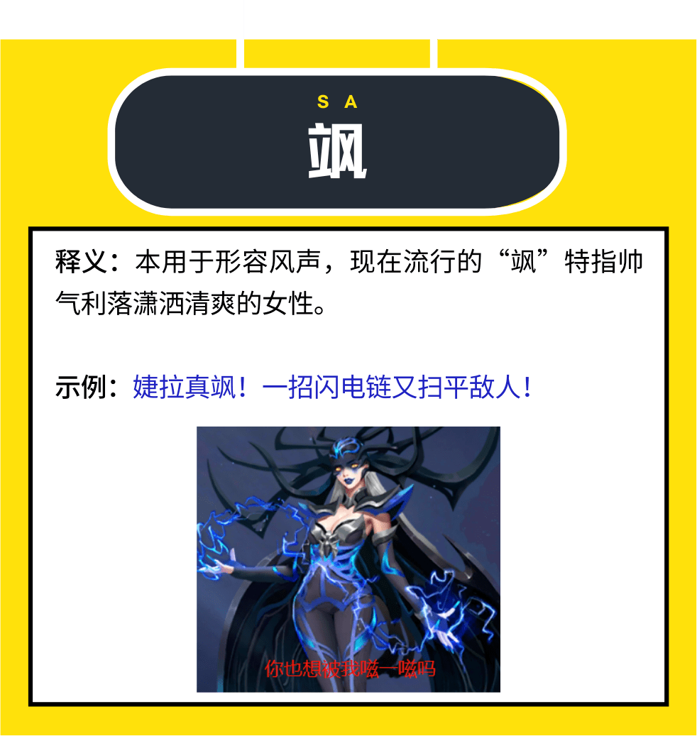 盘什么度成语_成语故事简笔画(2)
