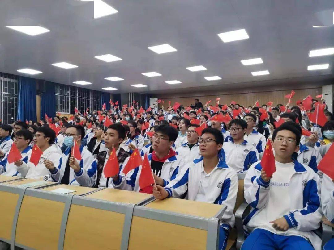 新兴县第一中学2020年国防教育专题讲座