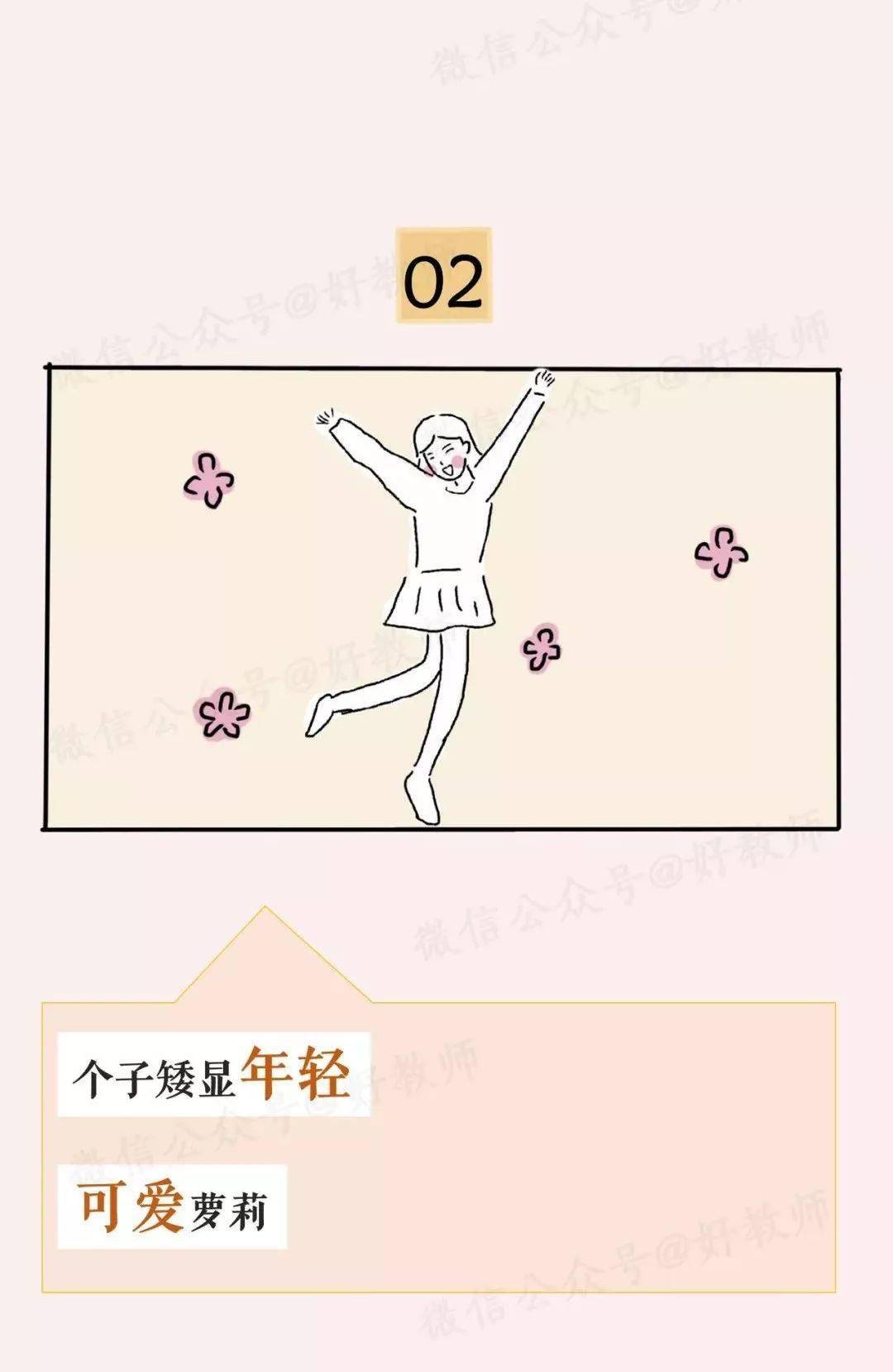 矮是什么意思 2a13ae96e1114b4dbcf3f1640710cb10.jpeg