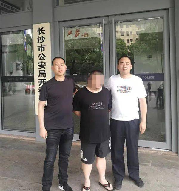 2019年5月28日,邵阳市公安局将高勇(男,38岁,洞口县人)涉嫌违法犯罪