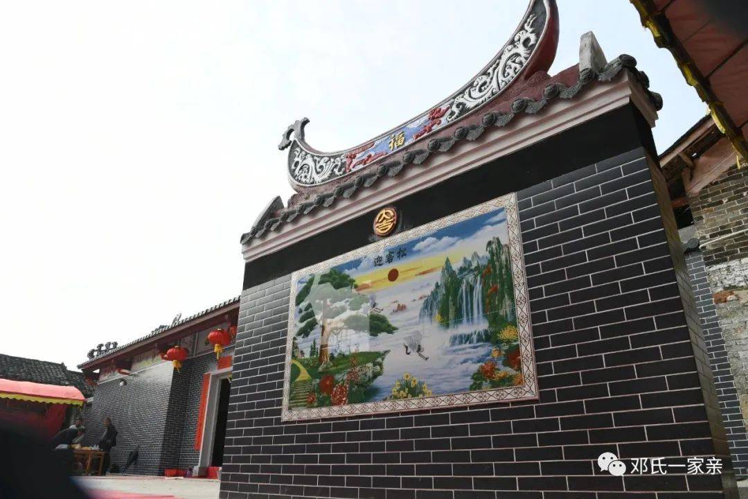 怀集邓氏人口_怀集邓氏宗青公族谱(2)