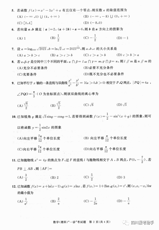 4760043c99824e3ca0469e55f1af6ec6.png