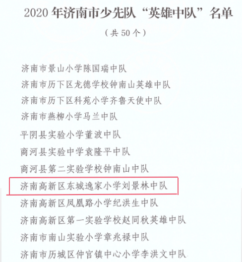 我们共同的家简谱_我们共同的家(3)