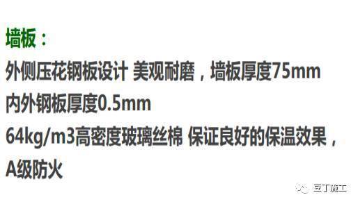 项目上的临建这样干,省钱又规范!(含各岗位人员配置标准和成本对比)
