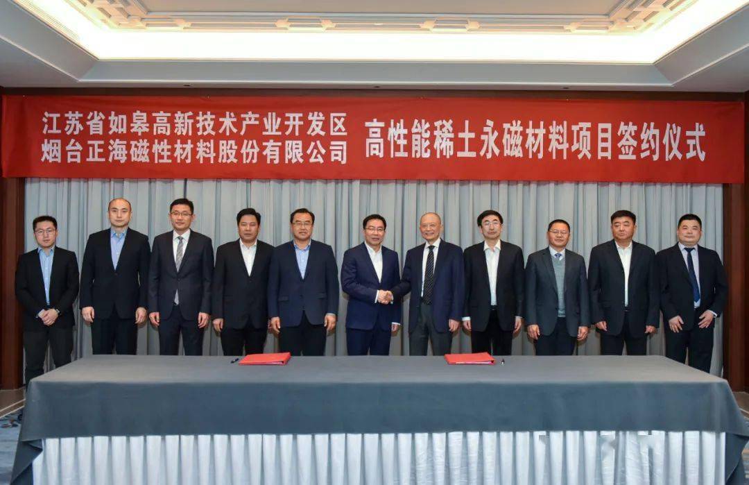 淄博有哪些高新技术企业 797af5fa9e5b4458bbfbd51a50213eb5.jpeg