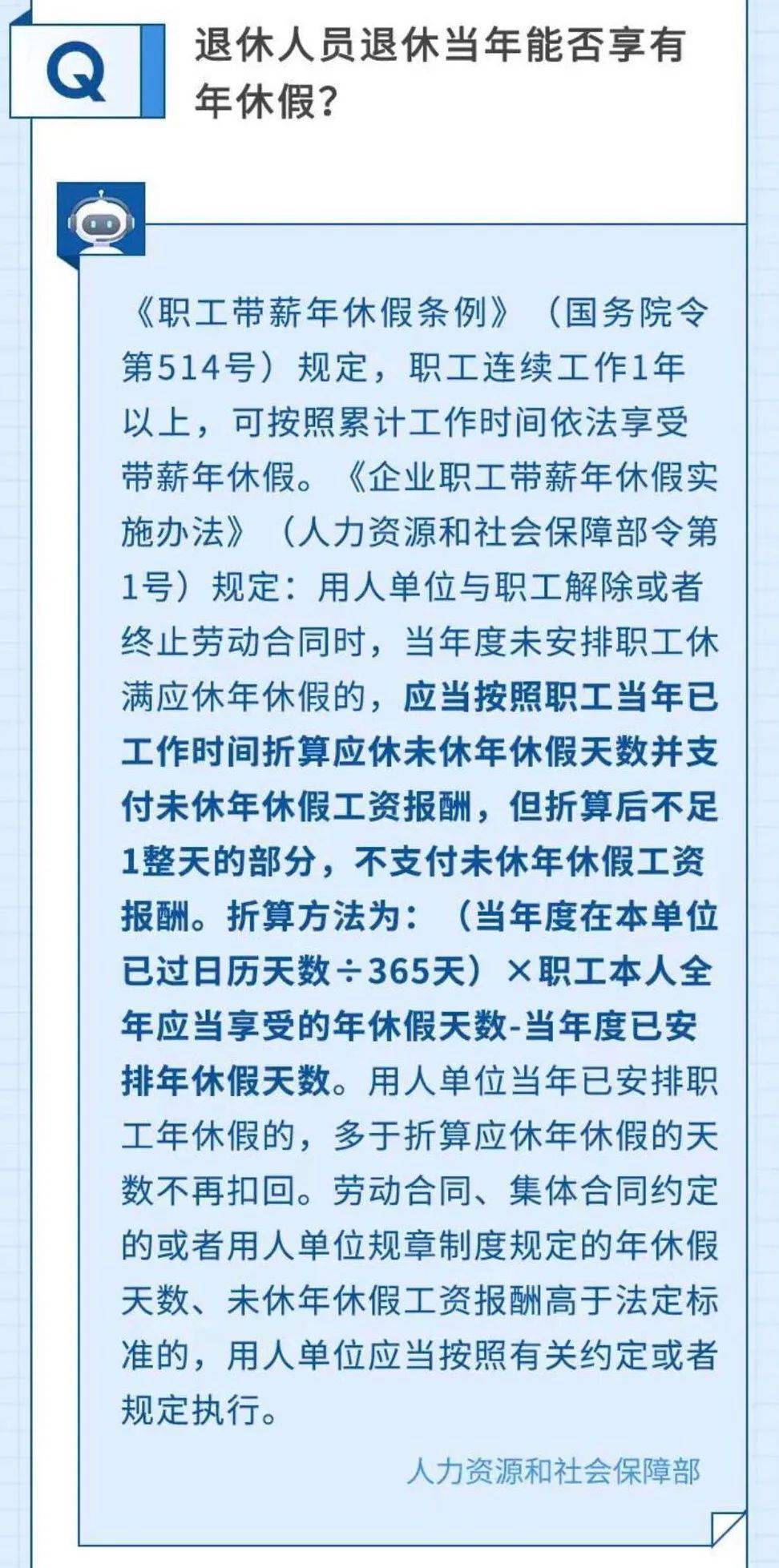 讲说人口_人口普查(3)
