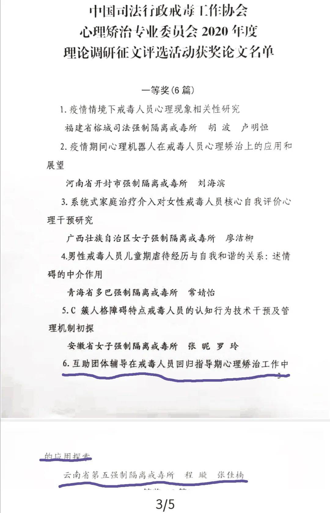 人口问题立项_人口问题