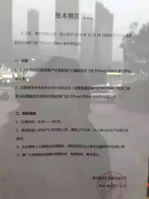 贵州2020年第二季度G_2020年贵州盆景图片(3)