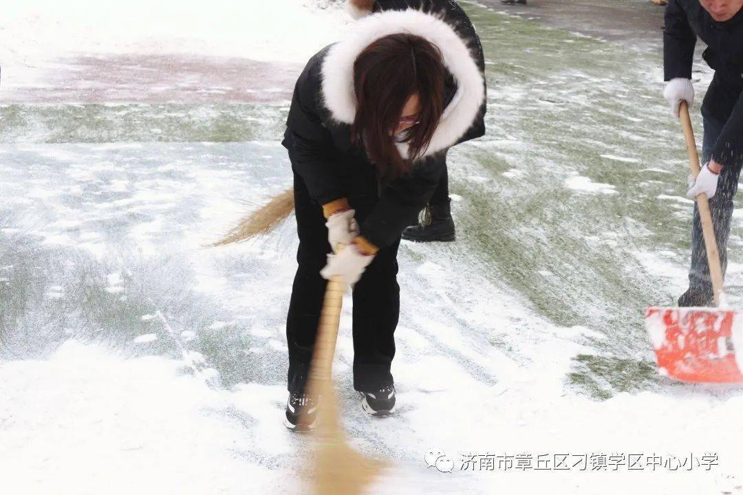 瑞雪纷飞至,校园扫雪忙---【刁镇学区】中心小学校园扫雪记