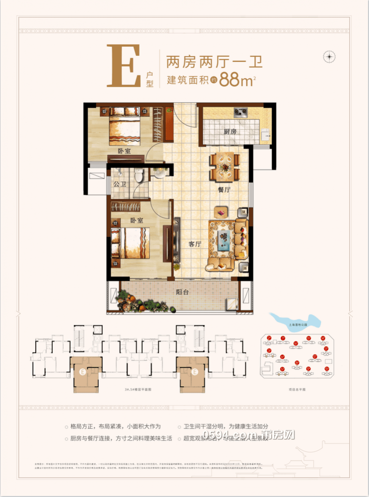 还有千亩公园&繁华圈层,莆田这个住区爽到