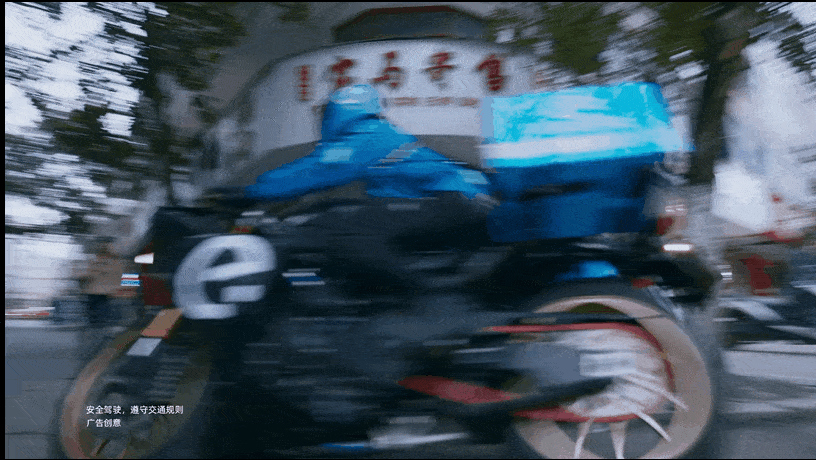 朋克世界里的全能骑手是怎么诞生的