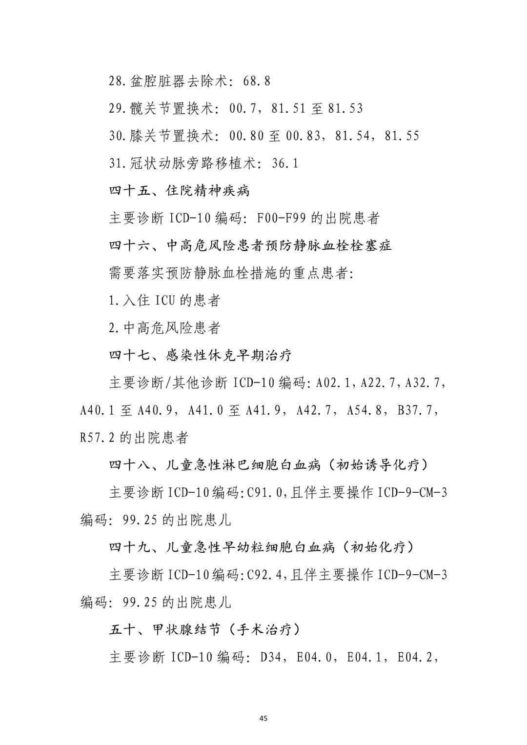 dfc8a760853f40ff92fb2ead66990f38.jpeg