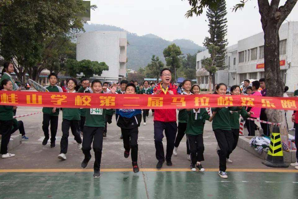 五桂山学校通过马拉松欢乐跑让每个孩子在阳光下收获成长