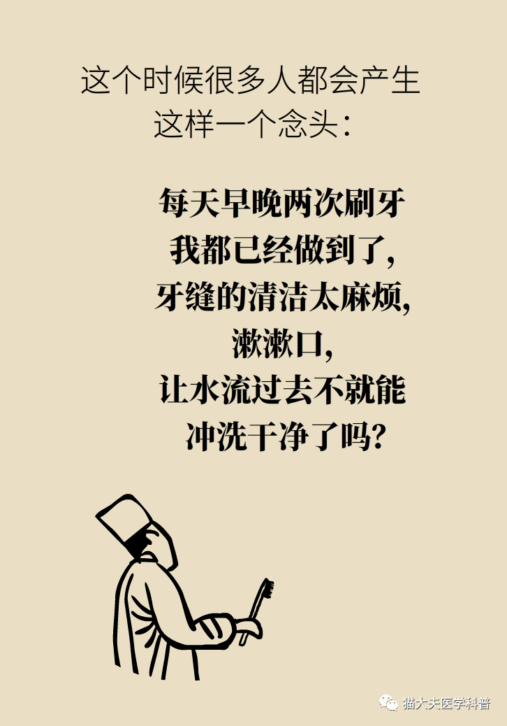 漱漱口简谱_漱漱口