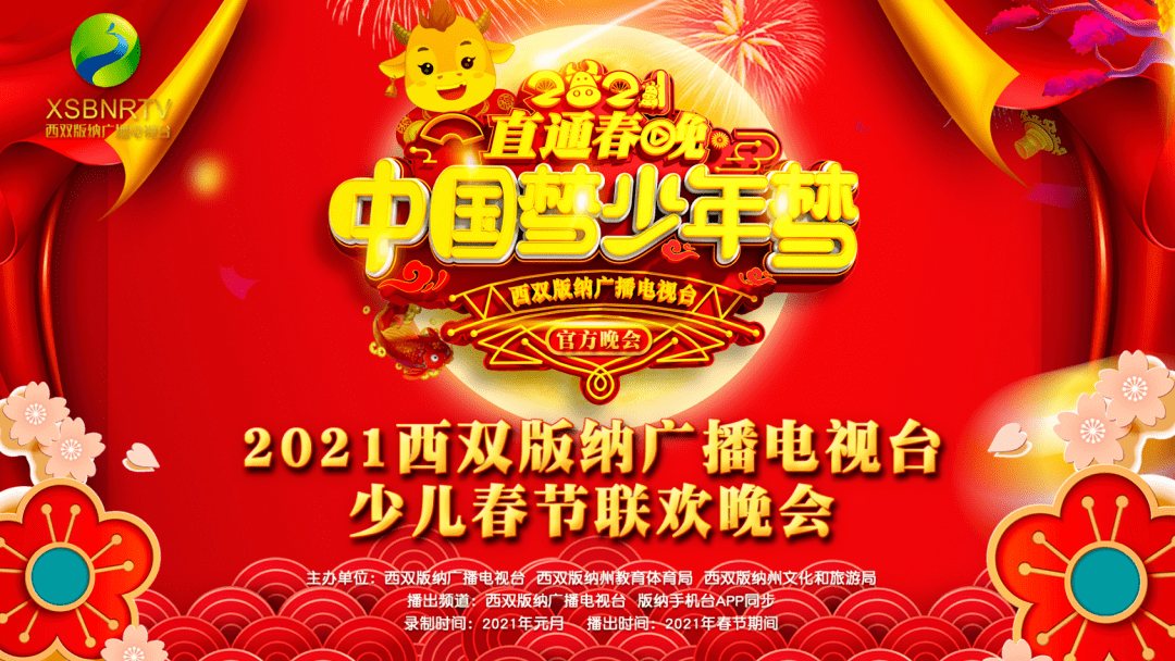 西双版纳人口2021普查_2021年西双版纳泼水节