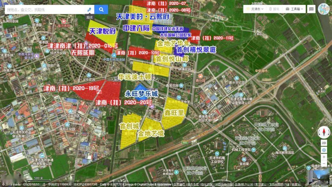 东侧为辛庄成熟生活区,紧邻首创,金地等项目,北侧临近天津大道.