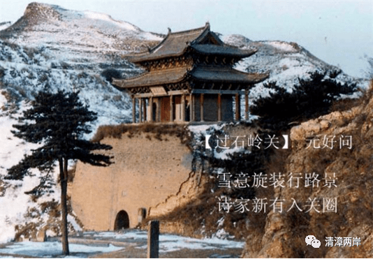窦光明专栏中国古代军事地理及重要古关隘军事分析十七