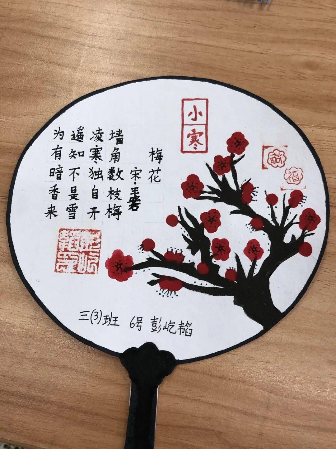 黄梅时节家家语猜一成语_黄梅时节图片(2)