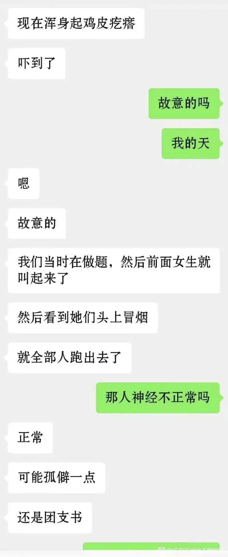 "头发都融了","直接冒烟",这些可怕的具象描述,让事件引起了相当多人