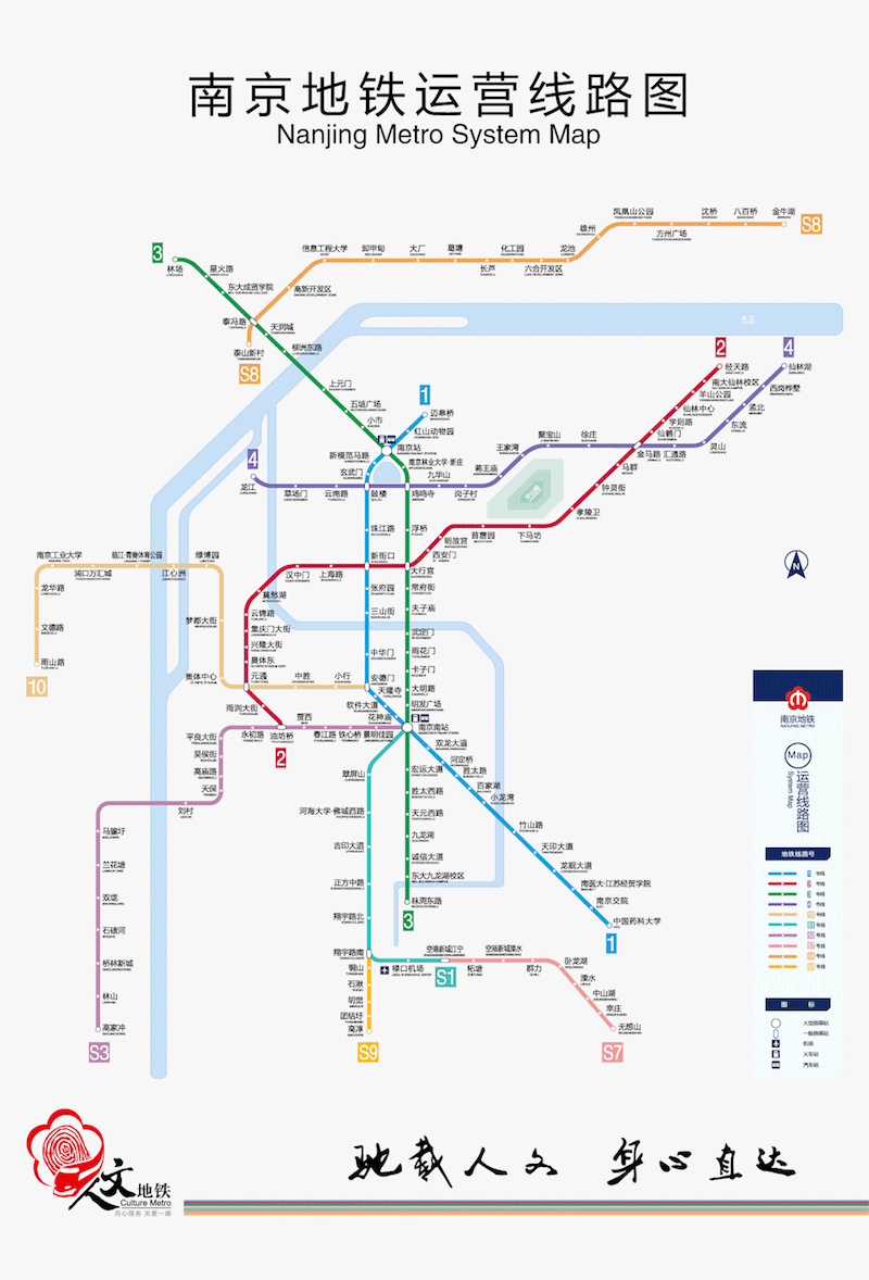 面向2035 ,南京提出1小时通勤圈和1日生活圈,以10条地铁轴线构建集中