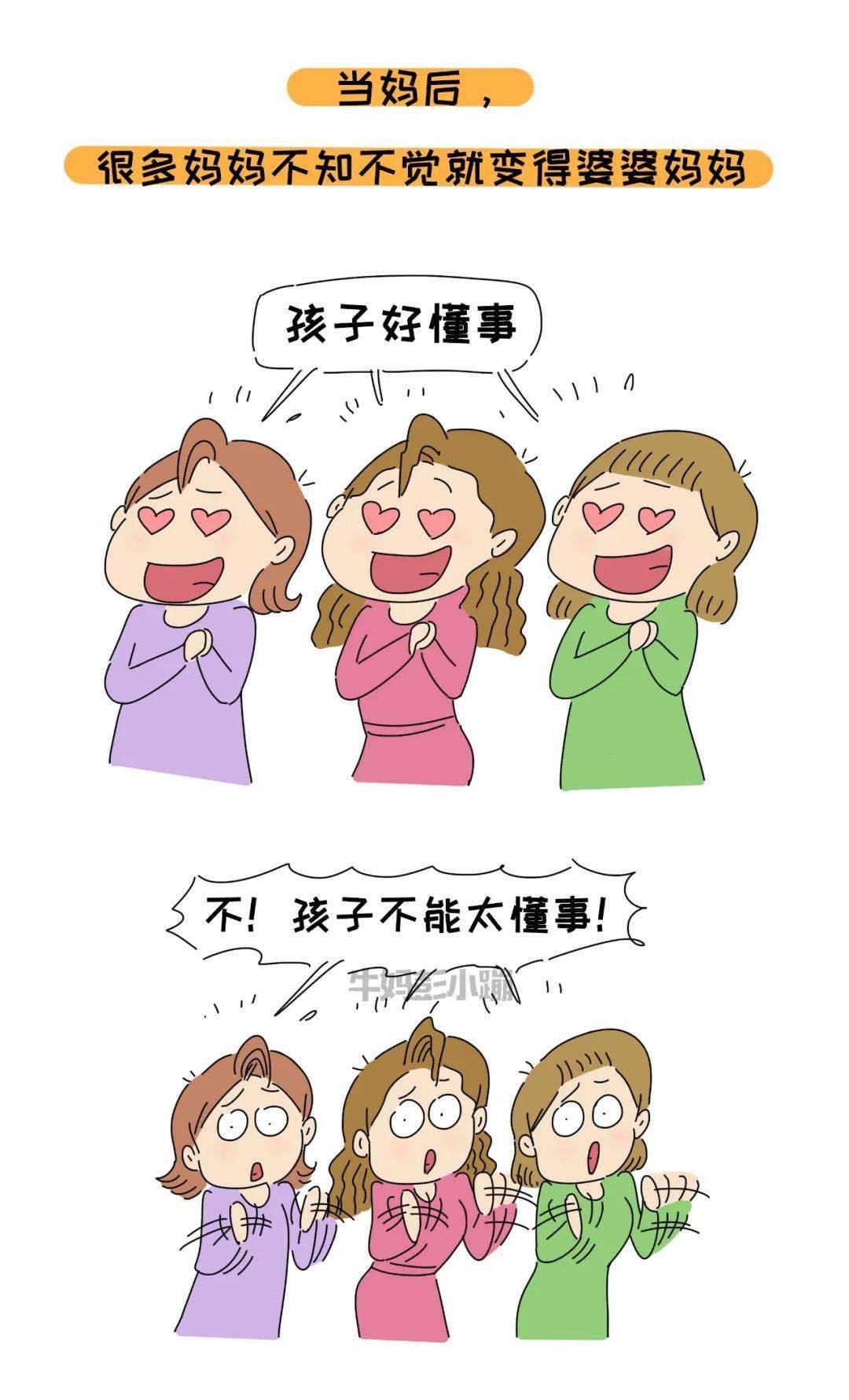 如何不再讨好型人格 3fa81f869e374d88aaa308a8a5ca614c.jpeg