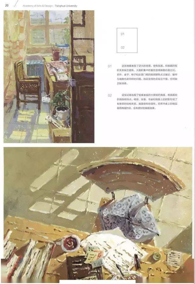 中国美院校考盲盒,究竟会开出什么样的设计考题?_创作