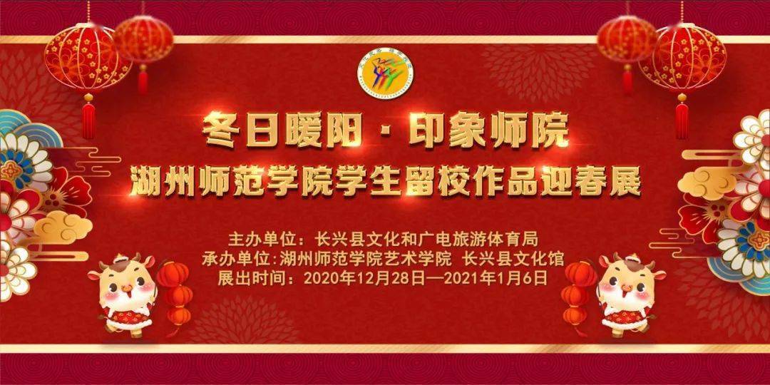 湖州各县2021年gdp_湖州地图各县分布全图(3)
