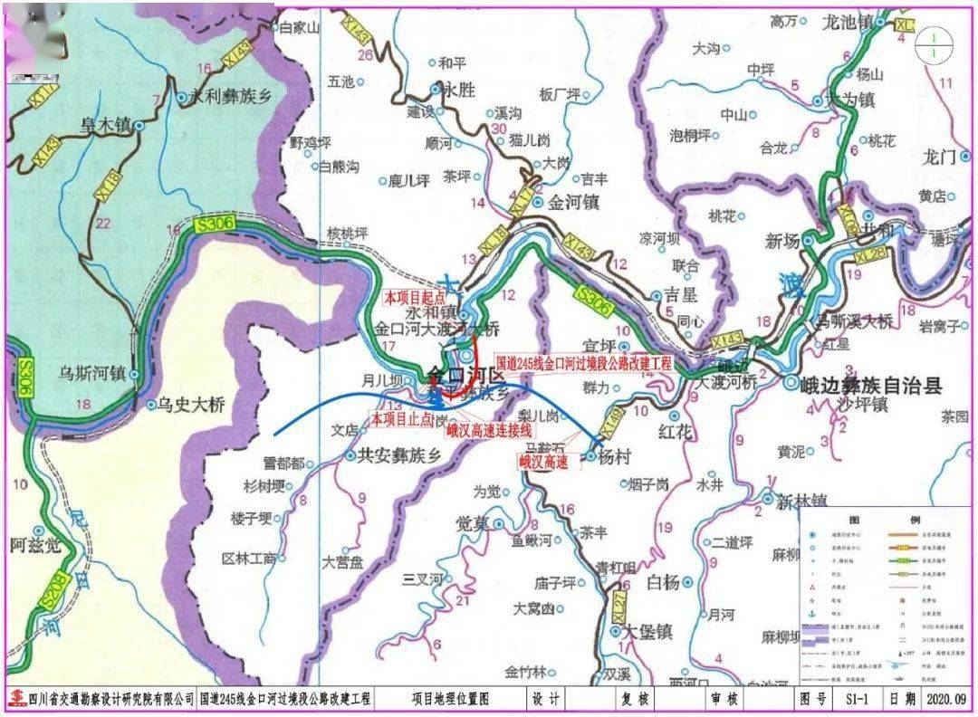 国道245线金口河过境段公路改建工程项目位置图