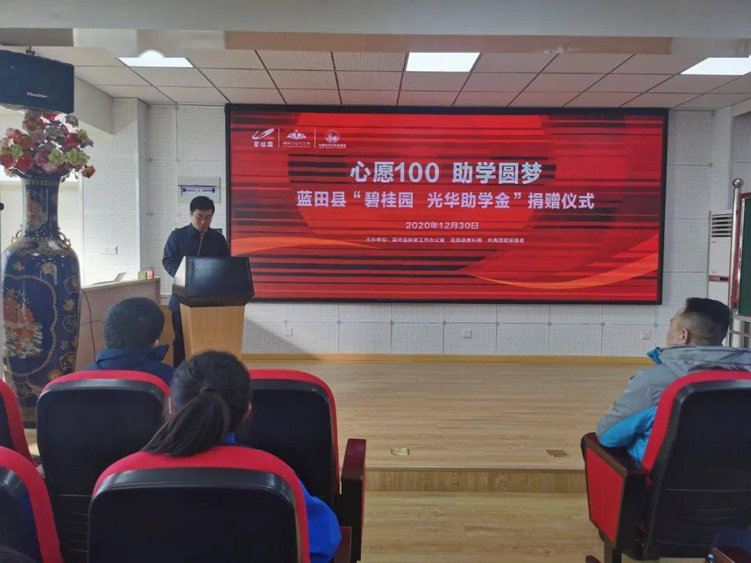 蓝田县2020gdp_蓝田县地图(3)