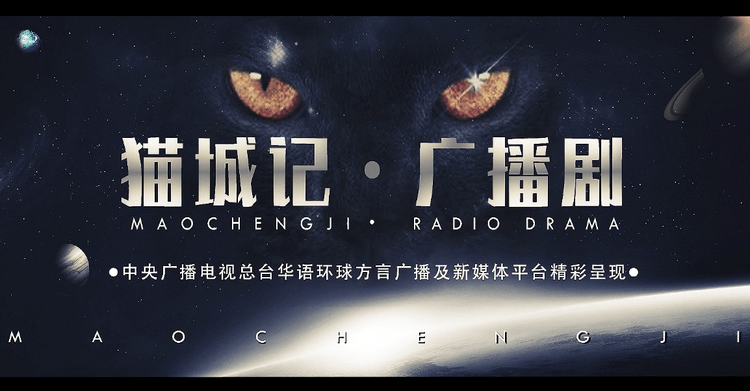 纸飞机广播剧第20集 7b16a6fa34594cac8bc3edcc2c15c71a.png