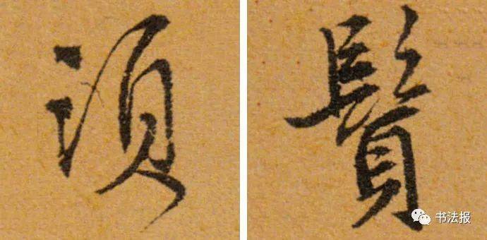 蹇的繁体字 81ac0e3543cb44b8a59e24b7bb7867d3.jpeg