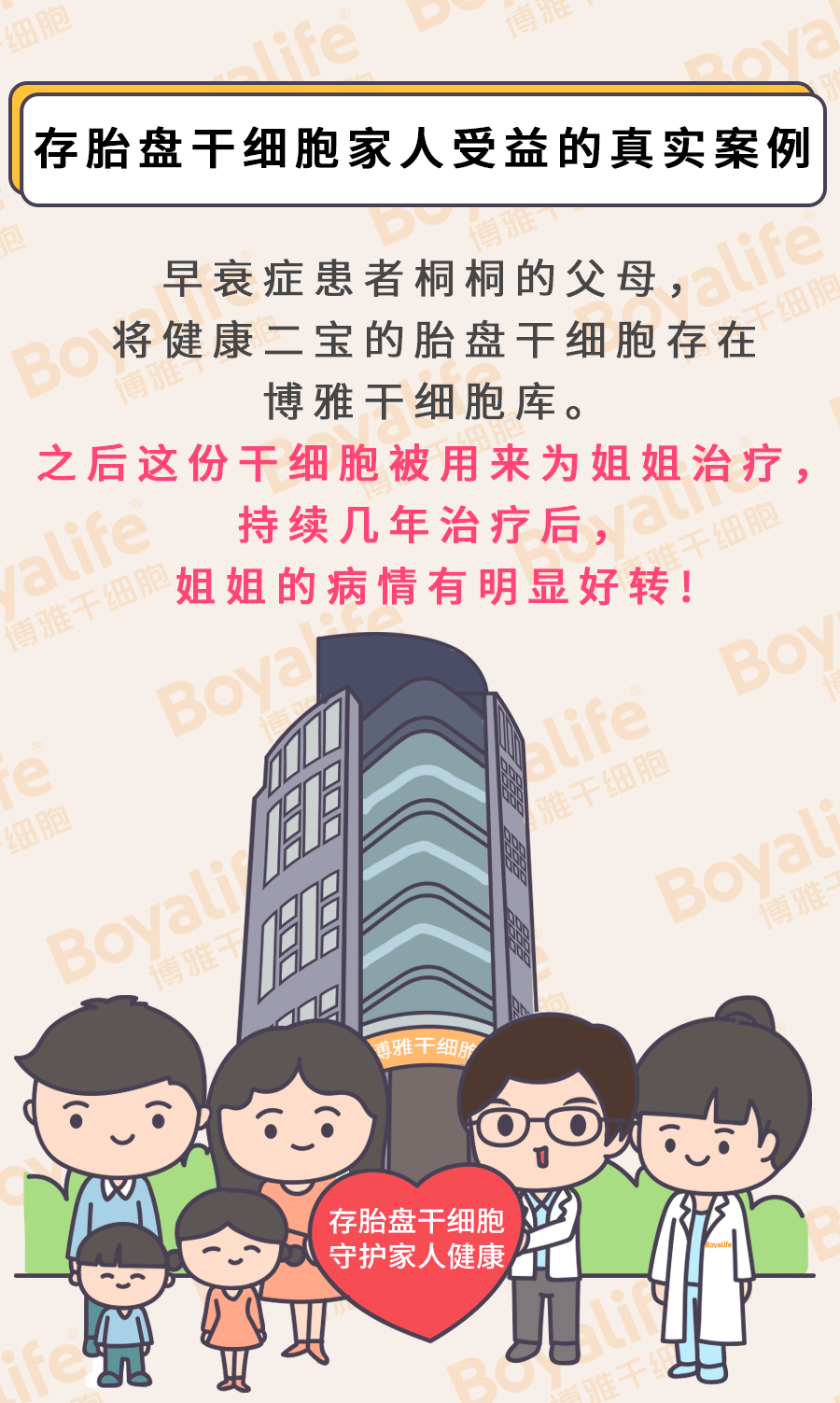 86c78455109847b7b32fcfc4643fca19.png