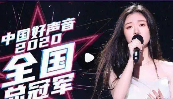 中国好声音2021总冠军单依纯 87a0d3daffae4564a3de53a63f6a4add.jpeg