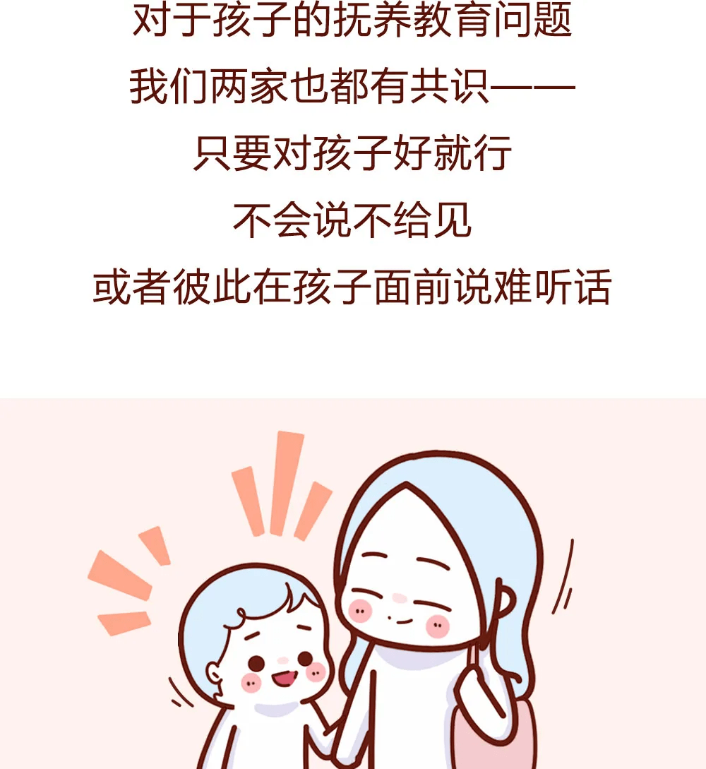【泛亚电竞】
“二婚女人的真实履历 再婚不是你想爽就可以的!”(漫画)(图3) 【泛亚电竞】
“二婚女人的真实履历 再婚不是你想爽就可以的!”(漫画)(图3)