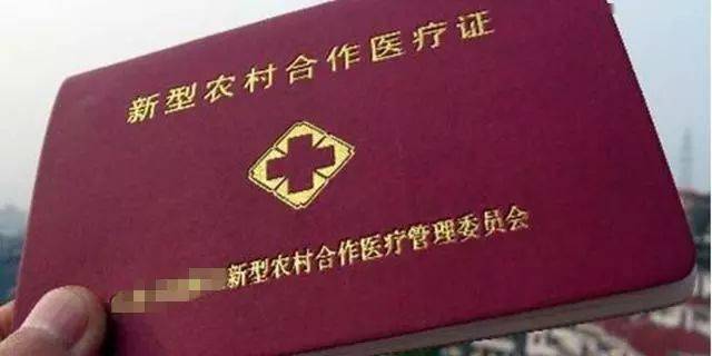 新农合政策调整4种情况不报销一定要记牢