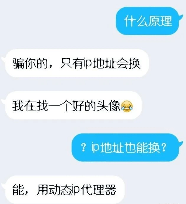 买来的qq号怎么做安全处理器