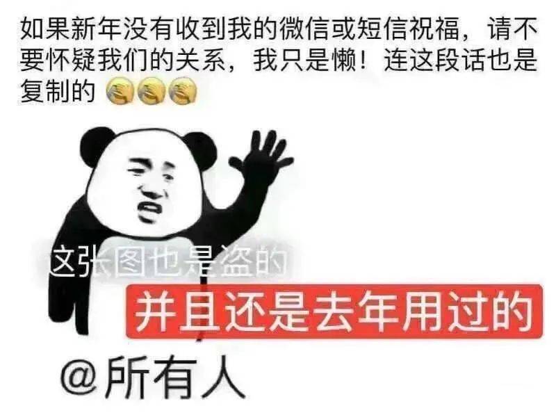 2020的最后一天,朋友圈这样发才与众不同