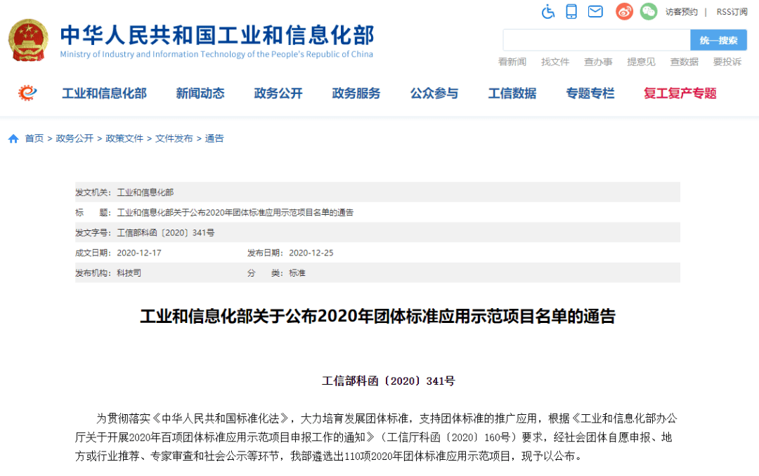 a2b73698d04847feb1f19cb82cad2707.png