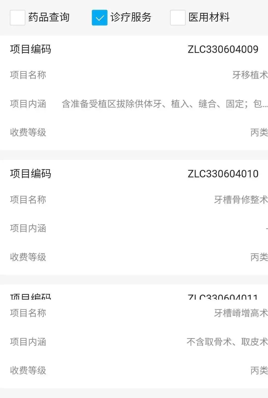 文章配图-3