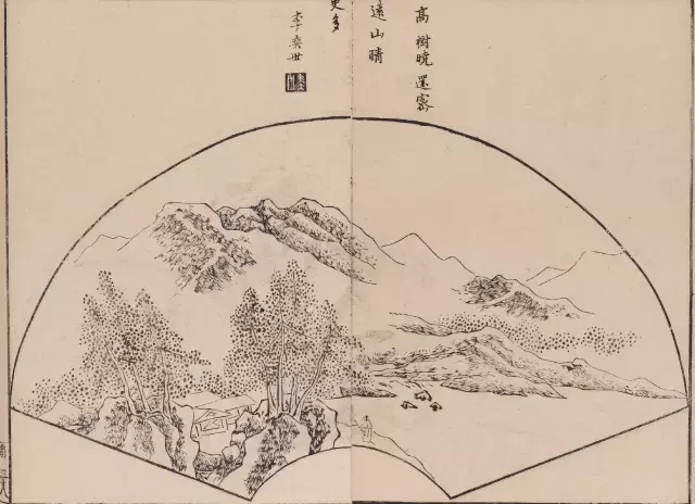 陶阳画扇面曲谱_画扇面陶阳(3)