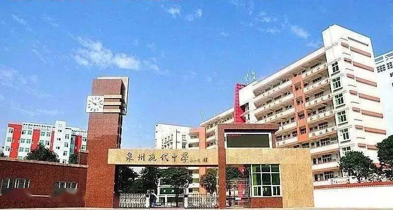 消防安全记心间 防患未然保平安——泉州现代中学宿舍