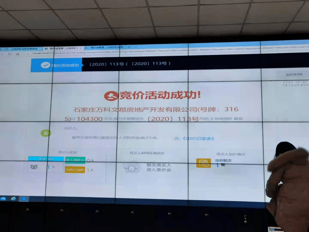 石家庄桥西区gdp2020_一张石家庄桥西区交通