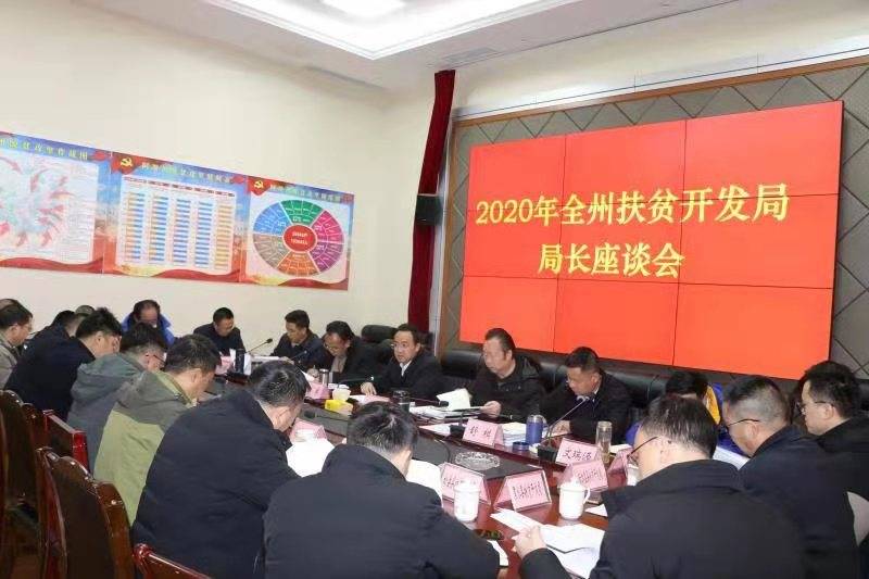 桂林全州县2020年第_厉害了!2020年三都外宣发稿量全州第一