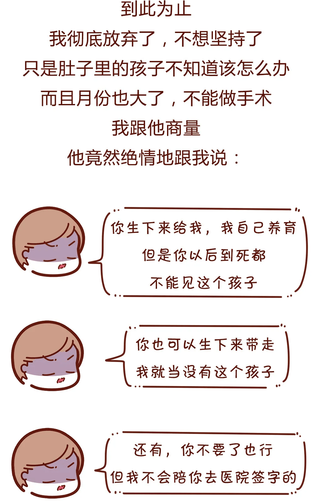 【泛亚电竞】
“二婚女人的真实履历 再婚不是你想爽就可以的!”(漫画)(图21) 【泛亚电竞】
“二婚女人的真实履历 再婚不是你想爽就可以的!”(漫画)(图21)