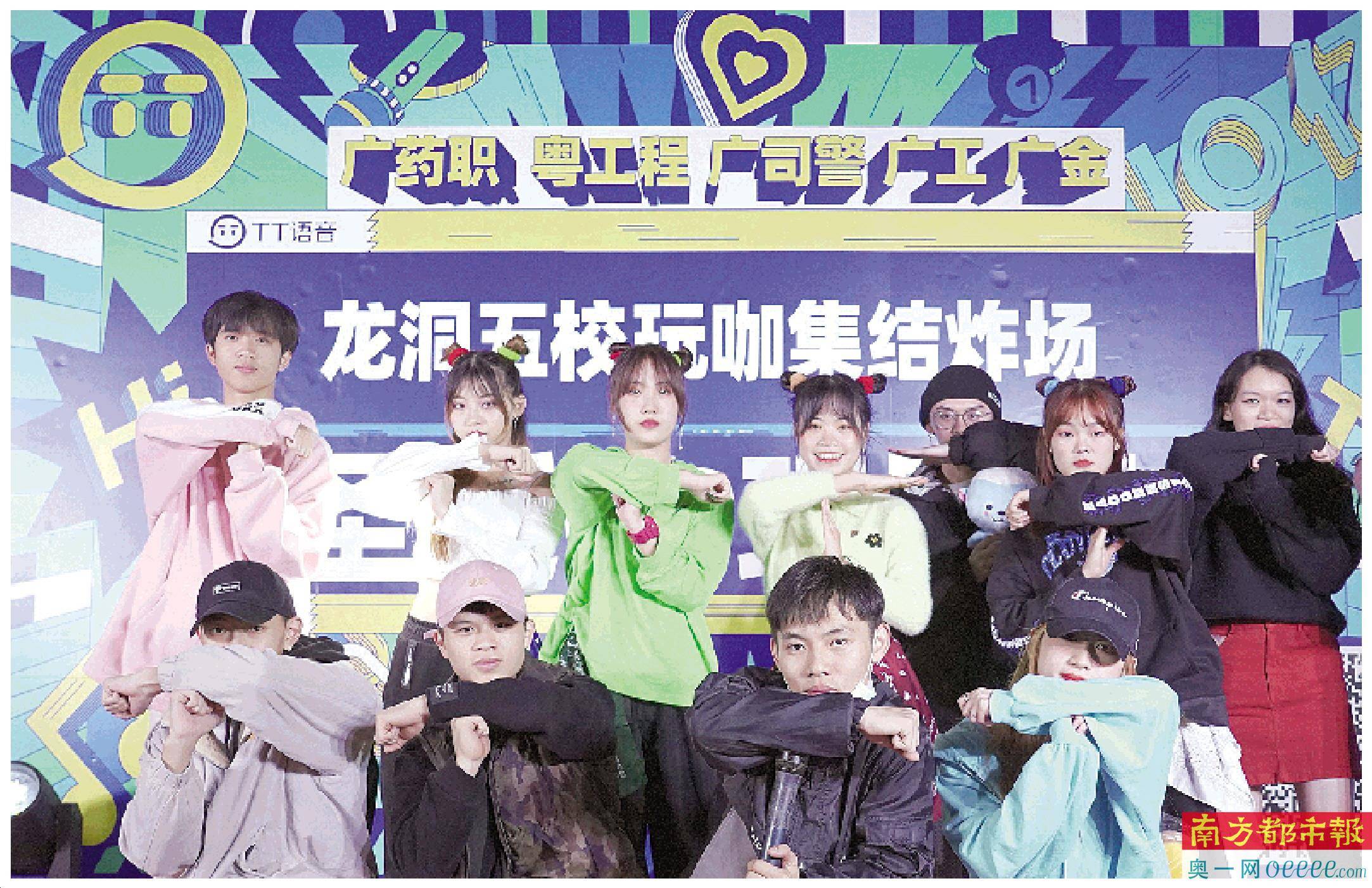守护|把握年轻人社交动态，守护网络内容安全，TT语音在行动