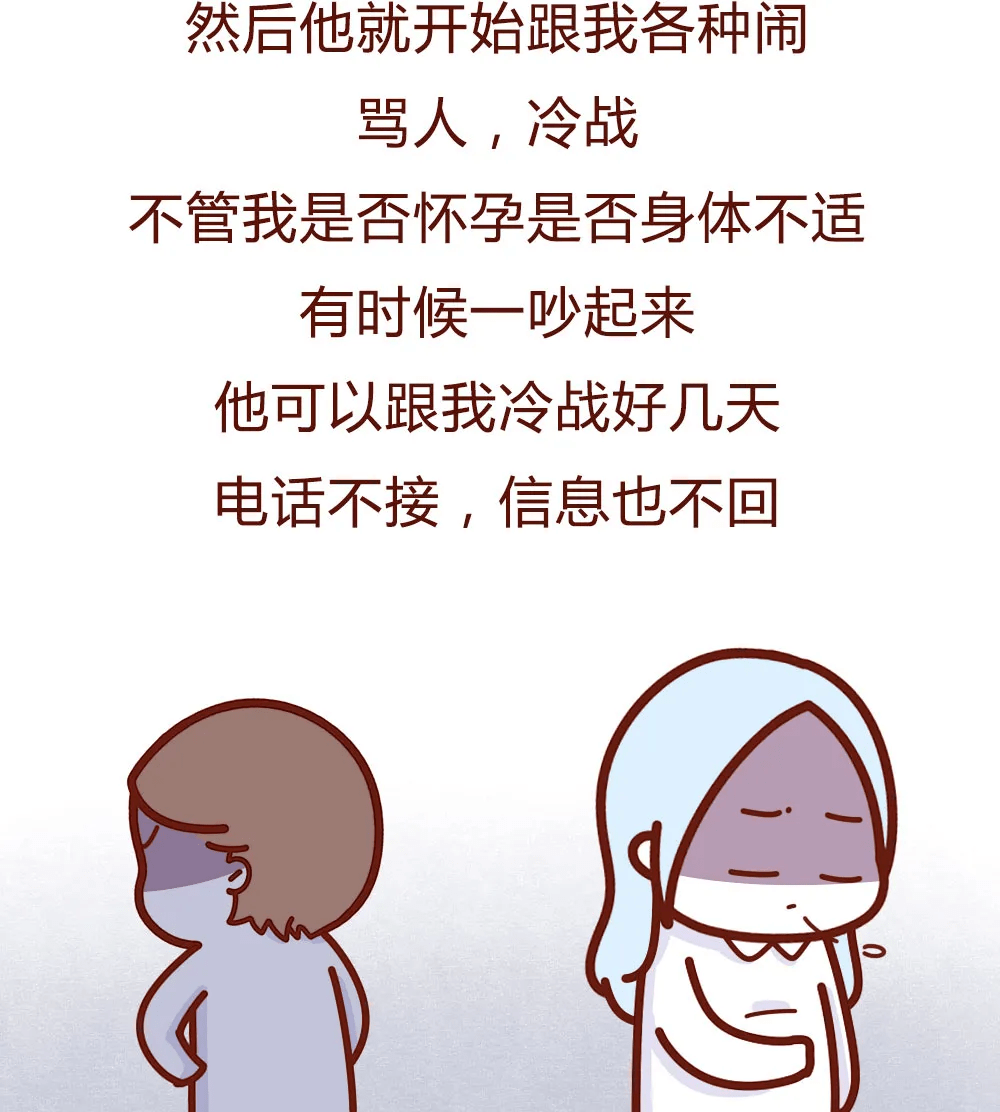 【泛亚电竞】
“二婚女人的真实履历 再婚不是你想爽就可以的!”(漫画)(图14) 【泛亚电竞】
“二婚女人的真实履历 再婚不是你想爽就可以的!”(漫画)(图14)